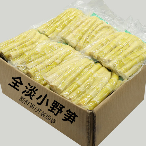 绿蛮园新鲜小竹笋野生火锅笋