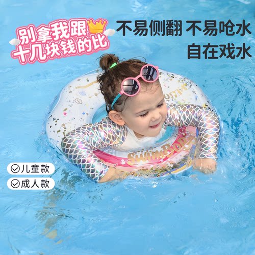 儿童彩虹游泳圈双重气囊腋下圈