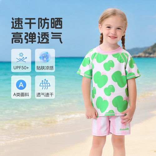 儿童泳衣女童分体游泳衣短袖透气