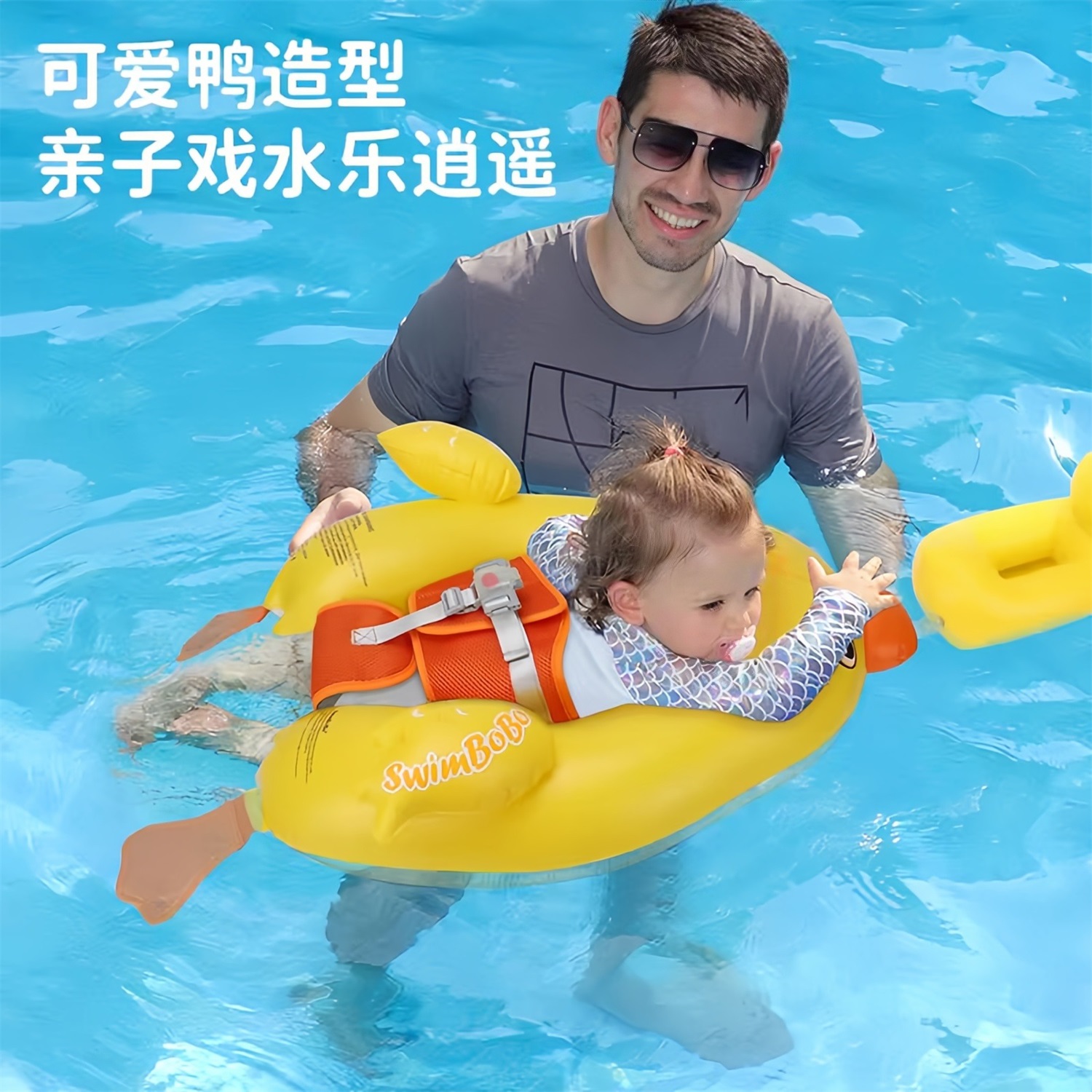 婴儿游泳圈腋下户外趴圈可爱鸭子