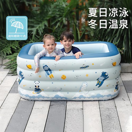 swimbobo充气游泳池户内室外可用