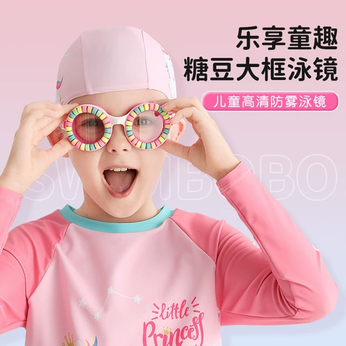 swimbobo Детские водонепроницаемые очки для плавания без запотевания стекол для плавания, профессиональное снаряжение