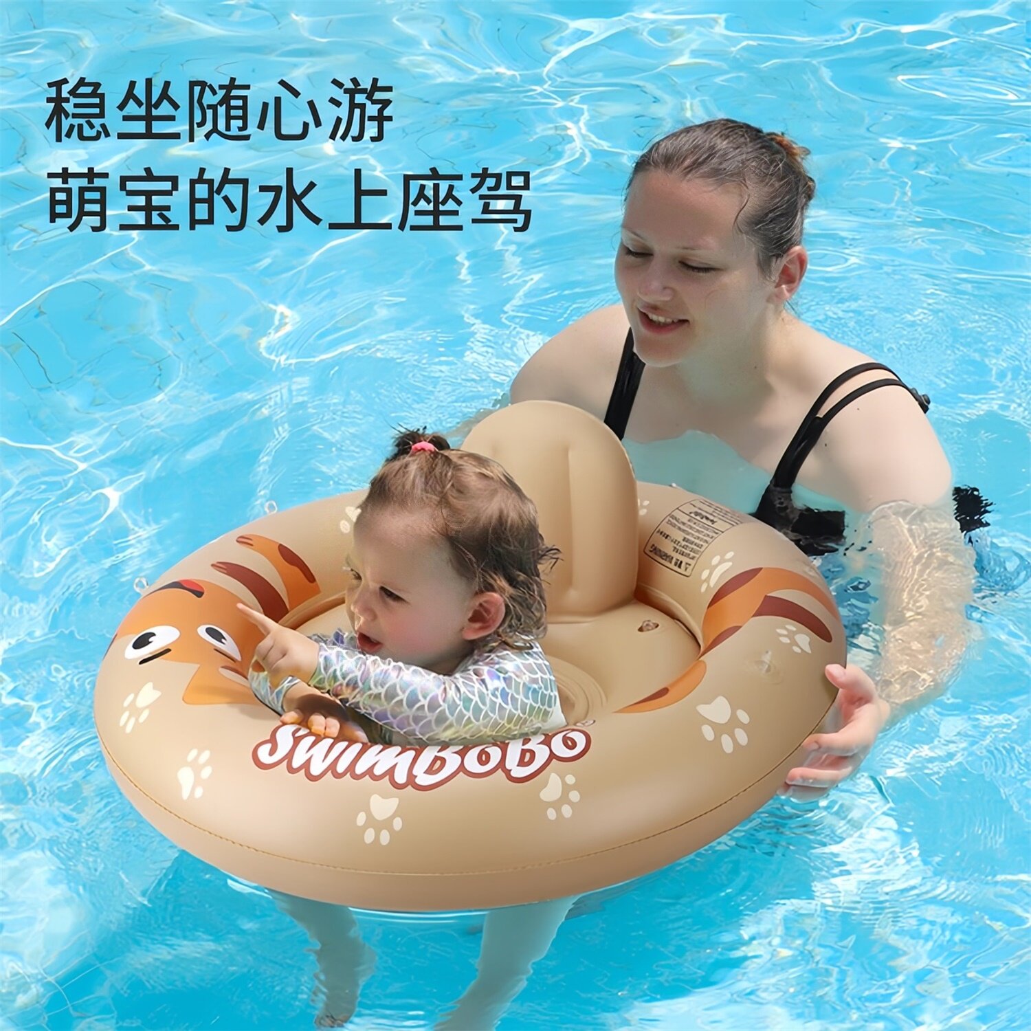 SWIMBOBO婴儿游泳圈带遮阳防侧翻儿童狗狗坐圈宝宝腋下圈座圈泳圈