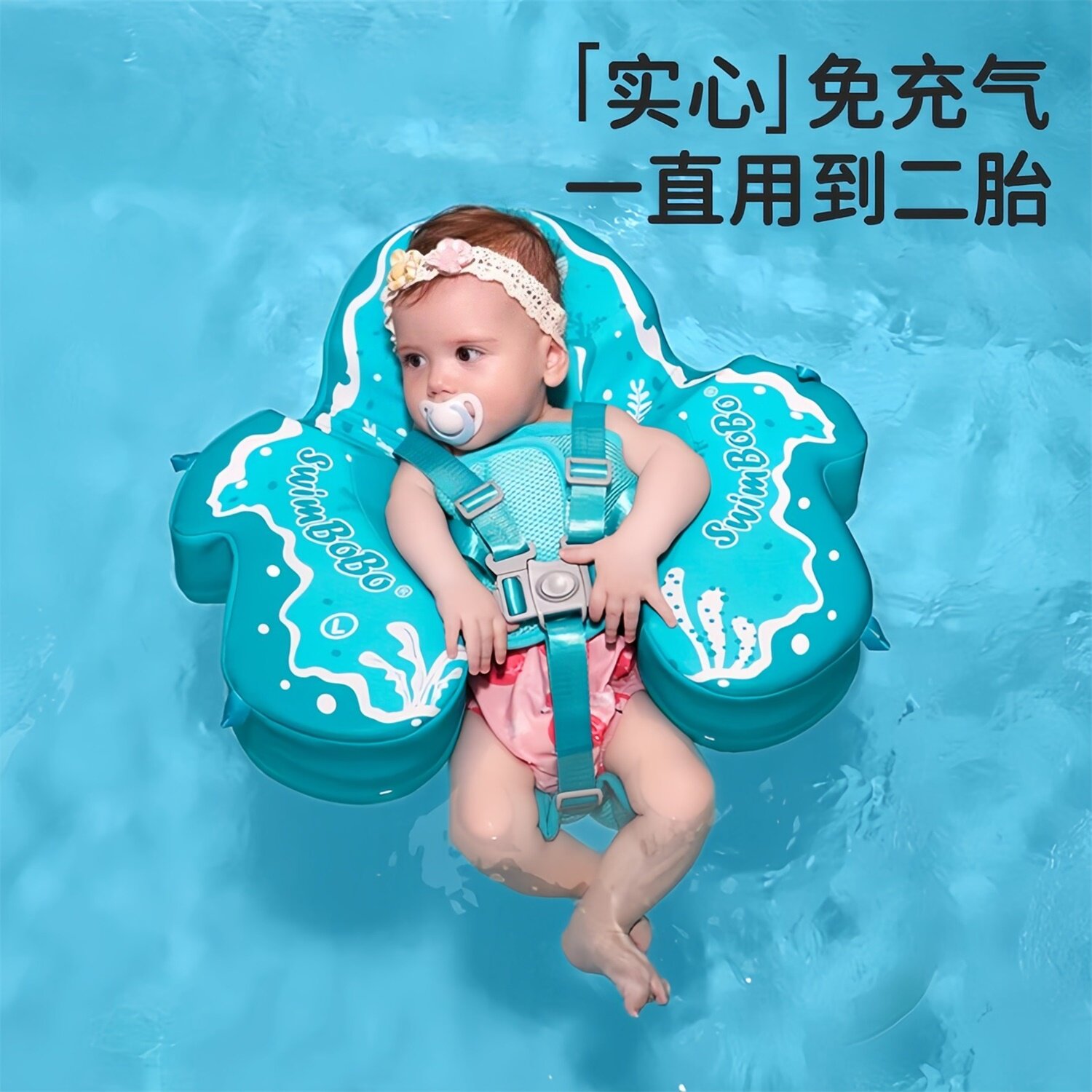 婴儿充气游泳圈腋下防翻1-4岁