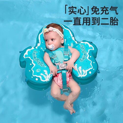 swimbobo婴儿游泳圈趴圈