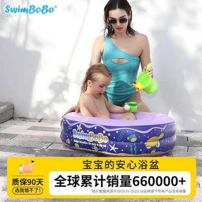 婴儿可折叠充气洗澡盆swimbobo