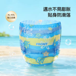 SWIMBOBO婴儿游泳裤女宝一次性防水拉拉裤男宝宝尿不湿纸尿裤专用