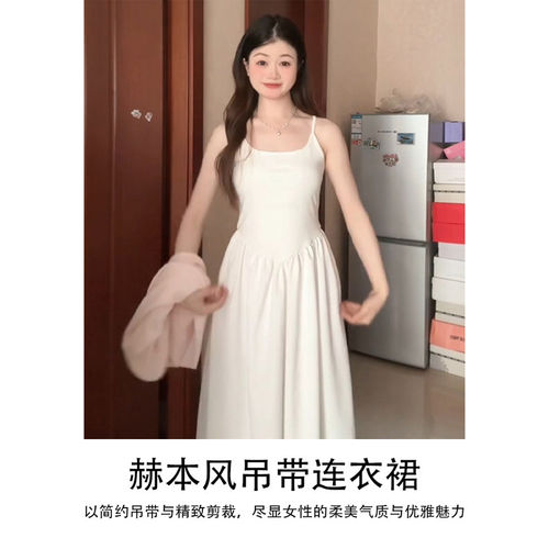 白色吊带洋装女长版小裙