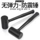 高档防震锤橡胶锤橡皮锤子皮榔头装 工具 修工具瓷砖大理石地板安装