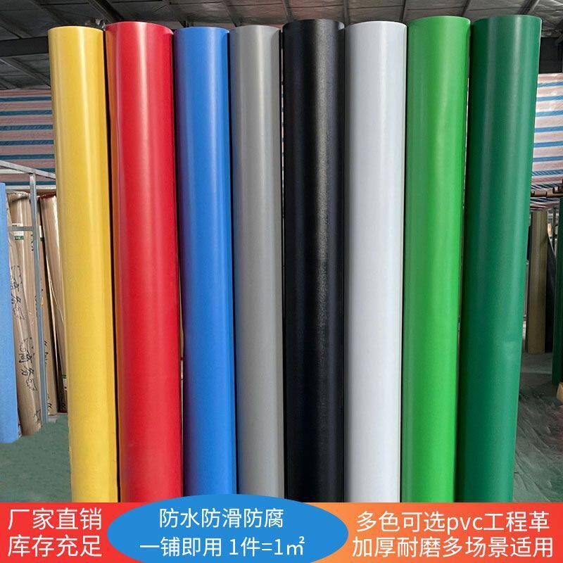 商用PVC塑胶地板革防水泥地直接铺防滑工厂车间加厚耐磨地胶烛优