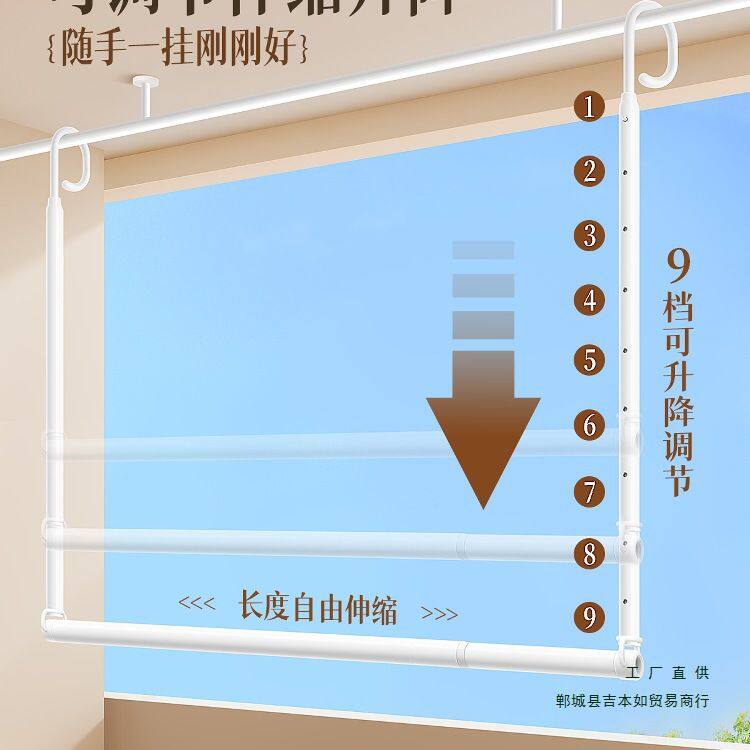 阳台家用免打孔伸缩晾衣架杆一根可伸缩升降悬挂式吊杆晒被子杆子