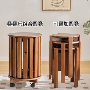 楠竹圆凳茶几家用可叠放组合凳现代吃饭凳子餐桌简约叠叠乐凳备J