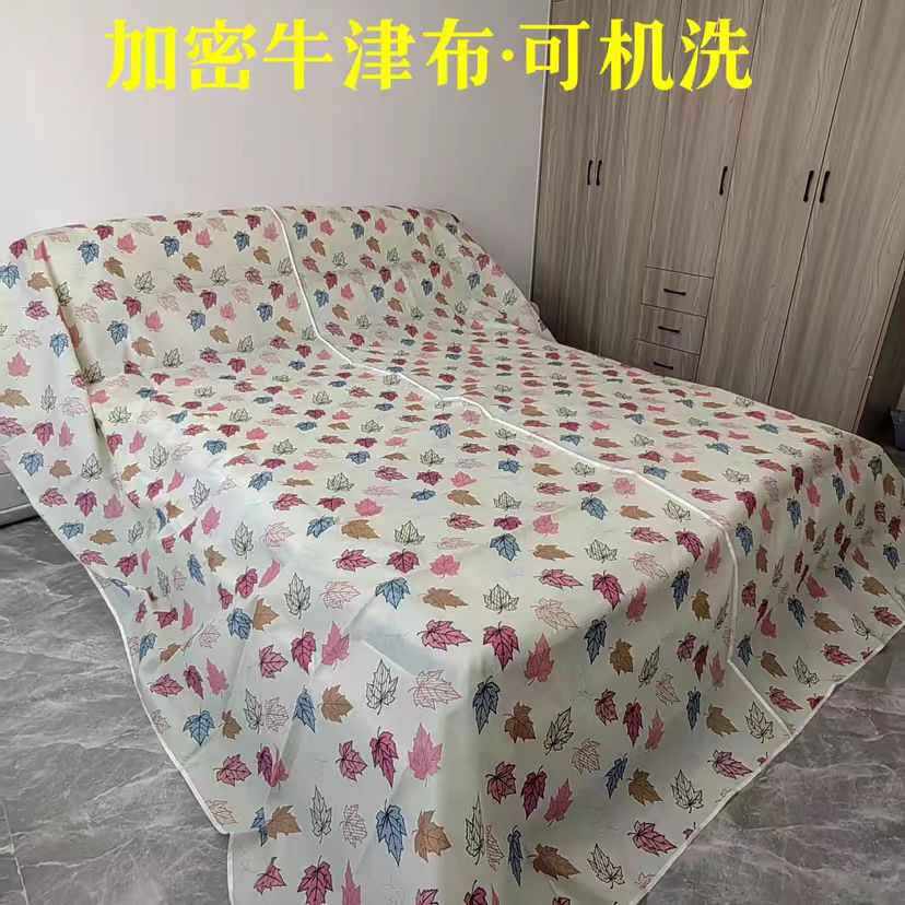 防尘床罩遮灰尘罩全包沙发装修大扫除挡灰尘遮盖布防灰尘布料
