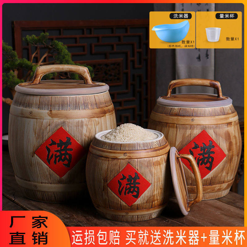 景德镇陶瓷米缸家用带盖密封防潮防虫老式10斤20斤50斤储米箱米桶