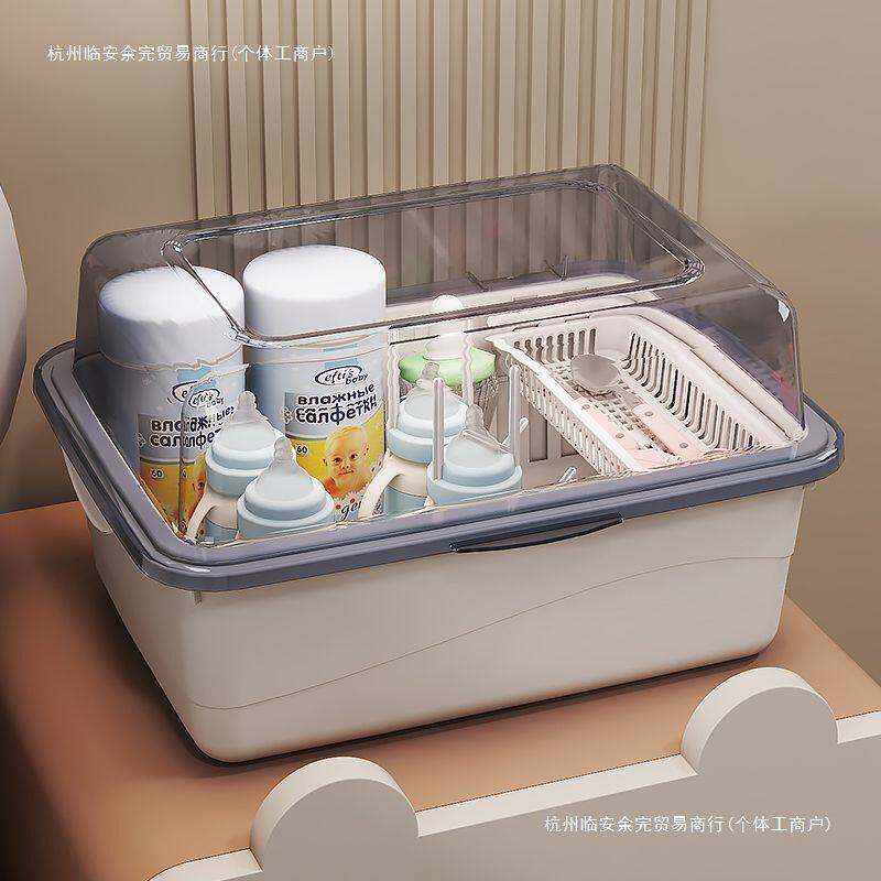 奶瓶收纳箱大容量翻盖防尘沥水架带盖婴儿用品辅食餐具玩具收纳盒