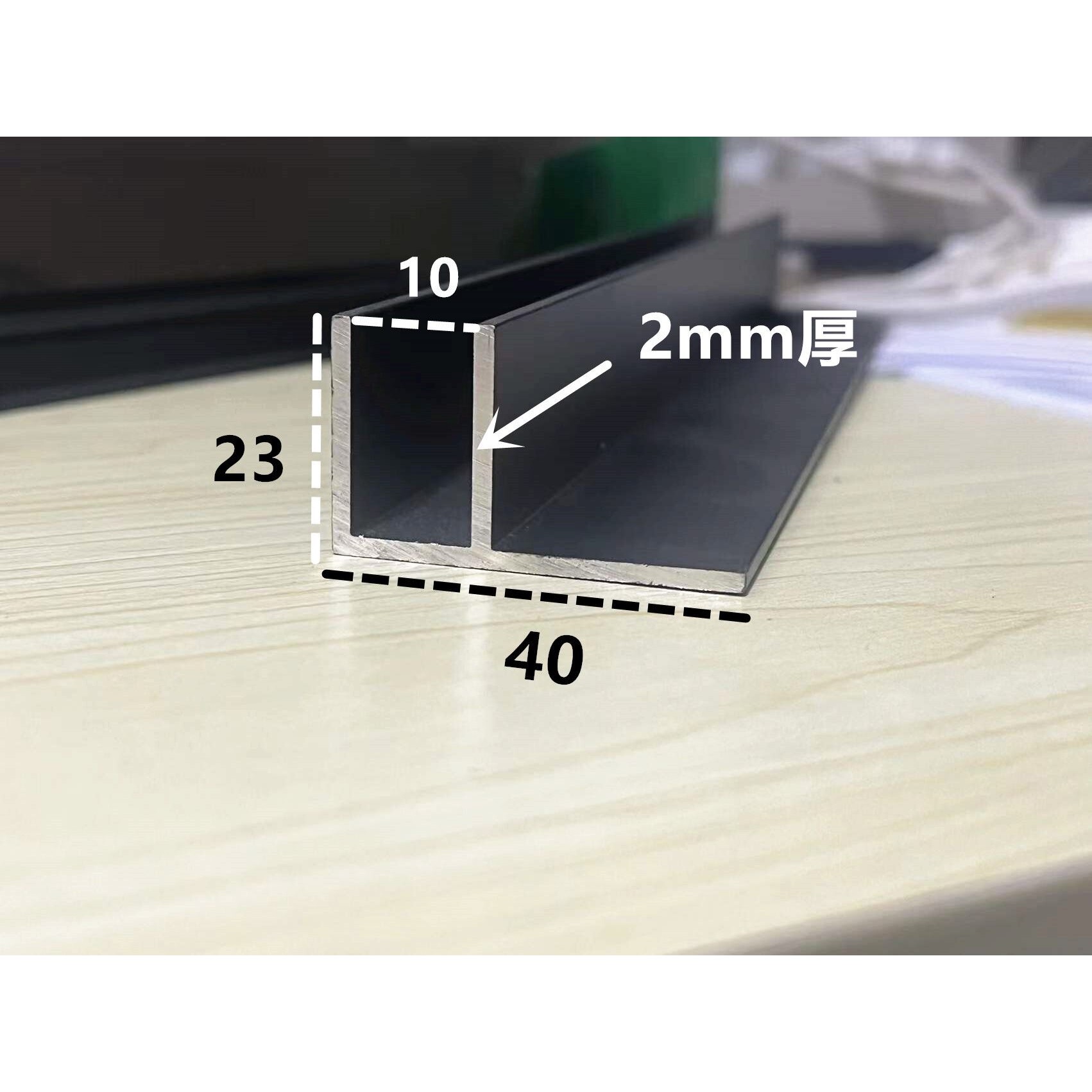 f型铝型材装修23x40x包边内径10铝槽U形卡槽U型铝条导轨凹淋浴房