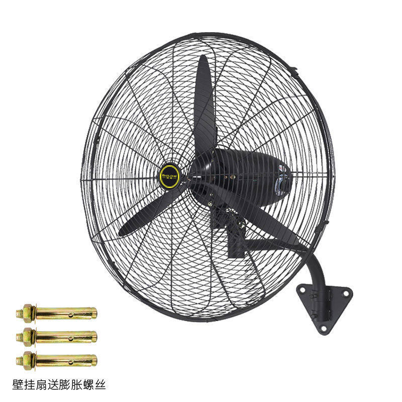 工业风扇强力落地工厂大风扇牛角扇大功率挂壁电风扇摇头立式风扇