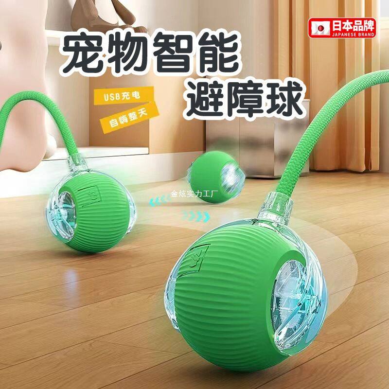 球逗猫用品自动智能日本猫咪玩具自嗨解闷避障逗猫棒电动玩具球猫