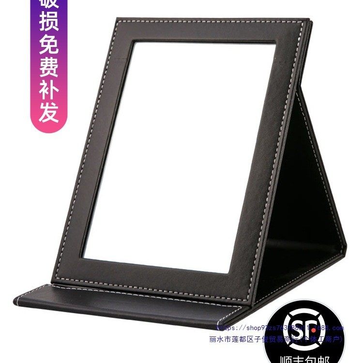 折叠化妆镜台式女桌面随身便携镜子宿舍用小号梳妆学生大号镜