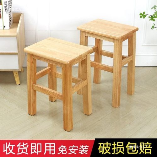 2025新款家用实木方凳高脚凳家用小凳子用凳用实木板凳整装商用的