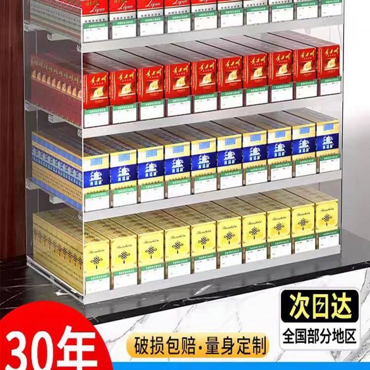 超市便利店烟架子展示架推烟器多层自动弹出推拉烟柜子香烟推进器