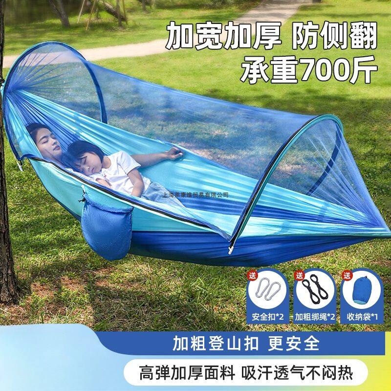 户外双人吊床成人野外吊椅加厚荡秋千防侧翻网床室内外防蚊虫吊篮