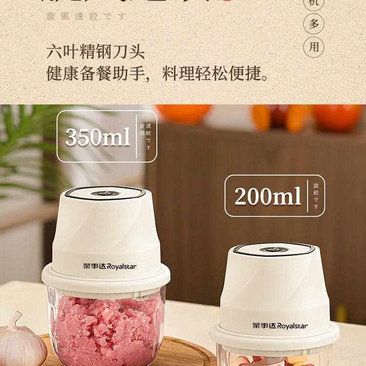 电动蒜泥神器捣蒜料理机小型家用绞肉机绞蒜搅碎器蒜末粉碎