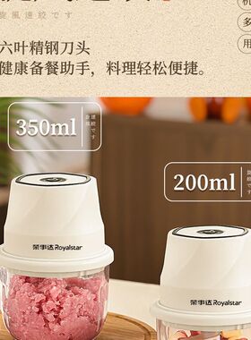 电动蒜泥神器捣蒜料理机小型家用绞肉机绞蒜搅碎器蒜末粉碎