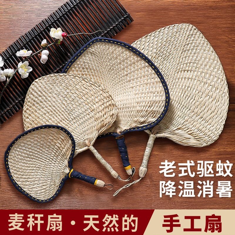 蒲扇老式扇子夏天家用手工编织大葵扇耐用便携随身儿童婴儿小凌之