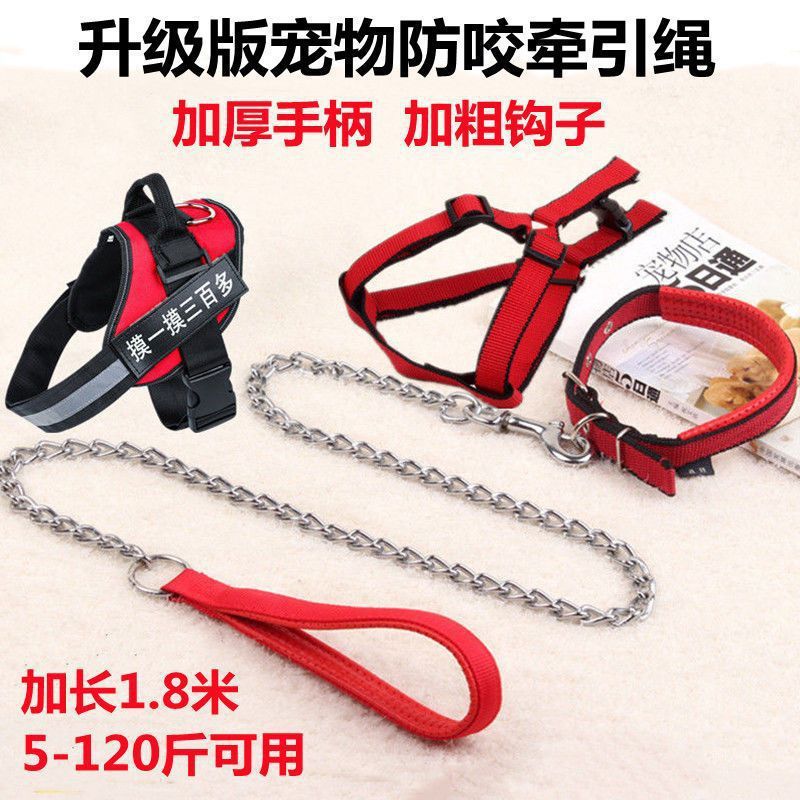 宠物狗狗防咬断牵引绳大型犬拴狗链铁链项圈遛狗绳子小型犬咬不烂