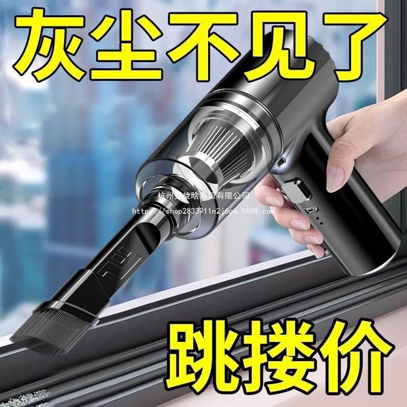 直销德国无线车用吸尘器小型家用充电式手持室内沙发桌面吸尘