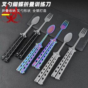 高颜值餐具户外旅行便携式折叠叉子勺子随身蝴蝶练习不锈钢露营