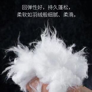 超柔羽绒棉沙发抱枕靠垫酒店枕头羽丝绒填充棉婴儿棉DIY填充物