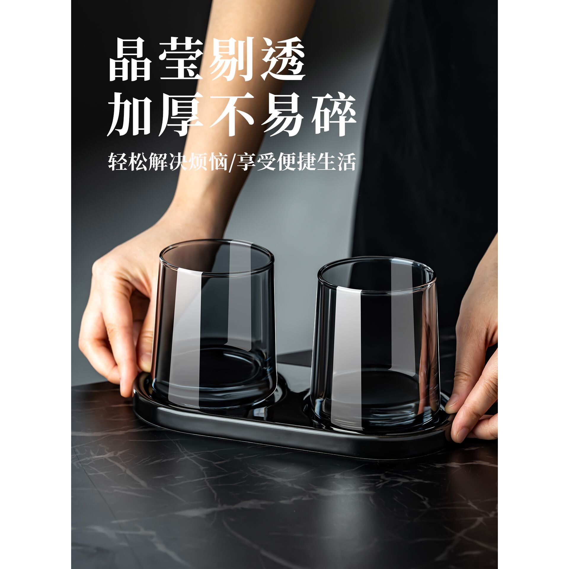 酒店玻璃漱口杯子刷牙洗漱杯轻奢宾馆洗漱杯简约家用套装