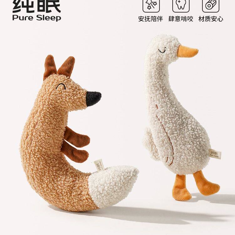 【纯眠_安抚玩具】猫咪用品宠物逗猫狗狗小型犬耐咬磨牙解闷