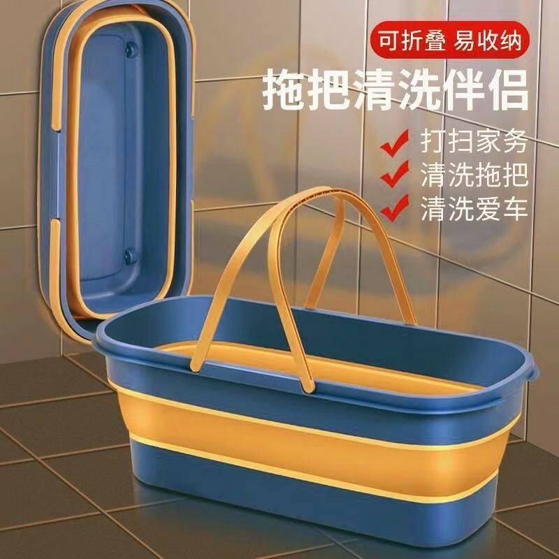 可折叠拖把桶方形洗拖布洗车墩布单桶大容量长方形洗拖把塑料手提