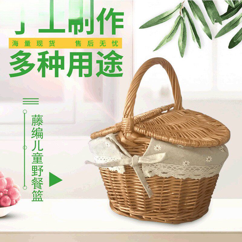藤编柳编带盖野餐篮收纳篮水果篮田园风手工制作厂家现货手提