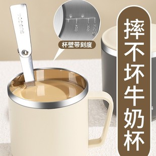 不锈钢马克杯儿童水杯家用防摔杯子带盖杯子上班族学生喝水牛奶杯