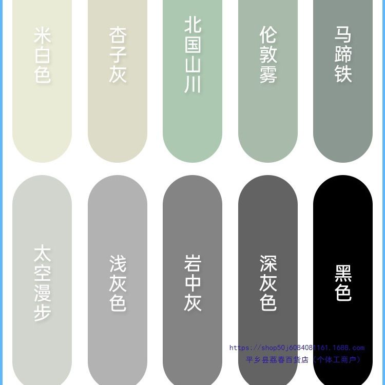 墙面修补膏灰色杏子灰太空漫步浅灰补墙膏墙体墙壁腻子补墙漆其他