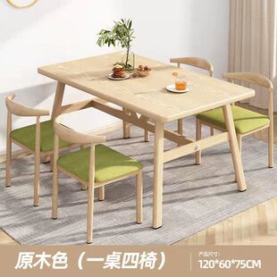 实木桌子卓子支架四脚桌子四方形折叠桌正方形北欧阳台小茶桌房间