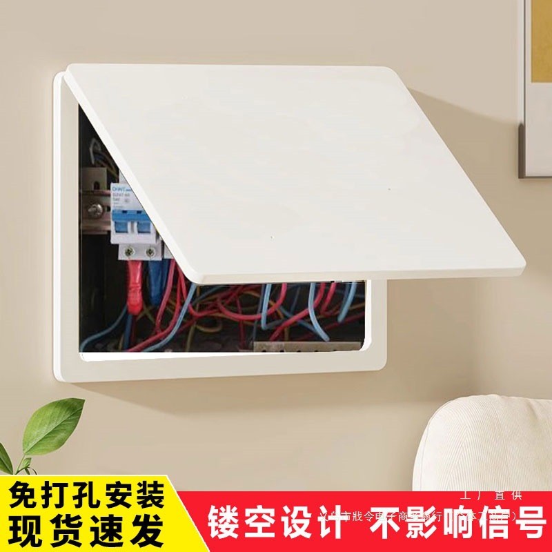 2025新款电表箱装饰画客厅遮丑装饰挂画免打孔弱电箱遮挡装饰盖板