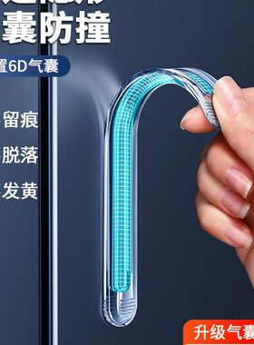 防撞贴加厚冰箱衣柜入户门把手防碰撞神器墙垫专用透明玻璃硅胶条