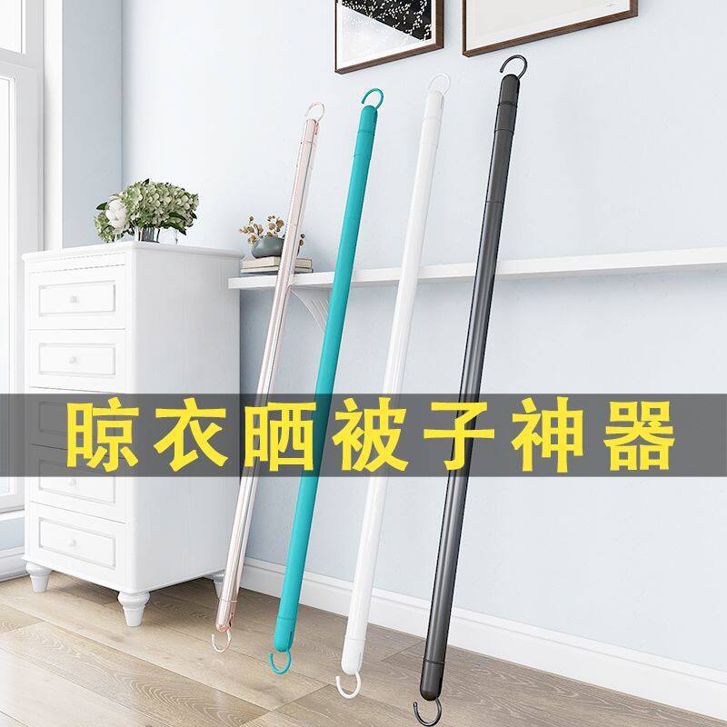 家用晒被子神器不锈钢晾衣杆室内阳台伸缩加长晒衣服架子