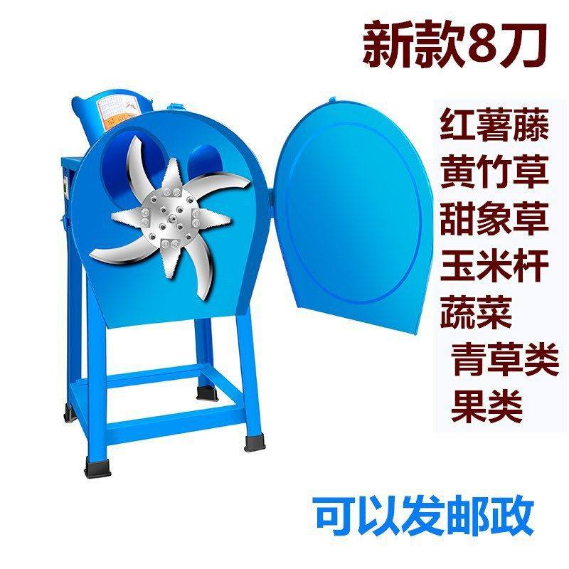碎草机小型养殖牛羊猪草切菜m饲料机机铡草机电动切草机家用,五金/工具,碎草机,淘宝优惠券,粉丝福利购,淘宝优惠卷