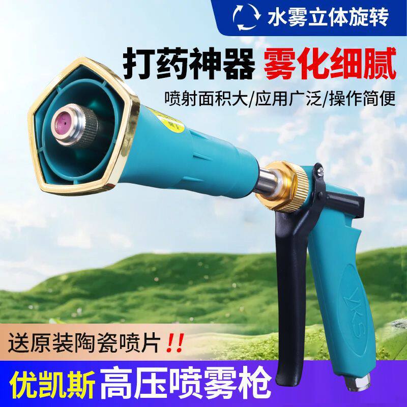 农用打药喷枪高压雾化喷枪新式汽油打药机台湾款果树园喷雾枪喷头