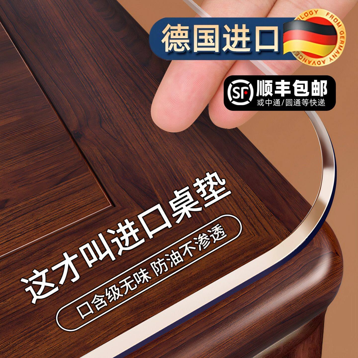 餐桌垫红木家具桌面保护垫茶几桌布餐桌布轻奢高级感防水防油免洗