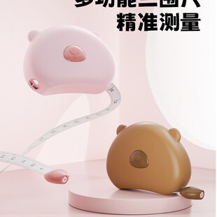 软尺三围测量尺腰围腿围臂围胸围自动收缩健身维度三维小尺子