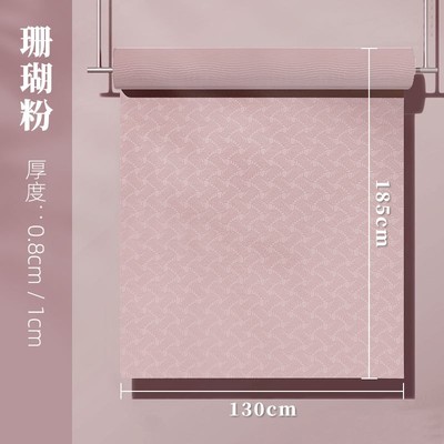 tpe加宽瑜伽垫双人加厚瑜伽垫130cm减震静音瑜伽垫生产厂E18