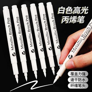金属工艺笔软头签名笔金色银色白色油漆防水不掉色高光笔