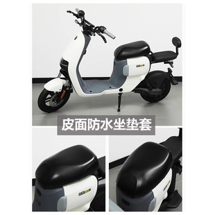 CZ防水坐垫套 A2z M95C N70C F90M 九号电动车F2z